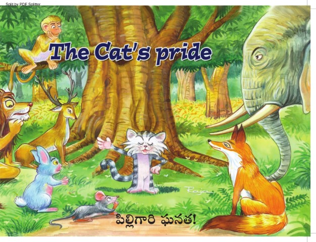 The Cat's Pride